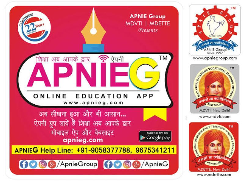 Apnie G